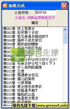 在菲律宾落地签可能会被拒绝吗？一般来说所使用的理由是哪些